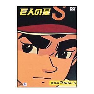 笑う犬の冒険 スーパーベストVol.5/内村光良,南原清隆,ネプチューン