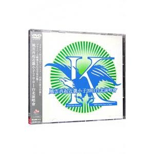 DVD／風雲再起近畿小子2001台北演唱會〜KinKi Kids Returns！ 2001 Con...