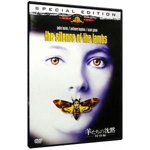 DVD／羊たちの沈黙 ［特別編］