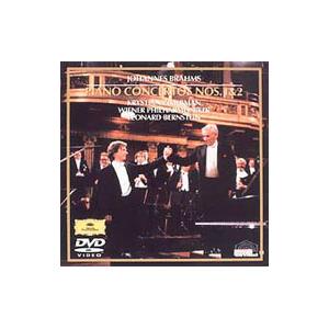 DVD／ブラームス：ピアノ協奏曲第１番・第２番