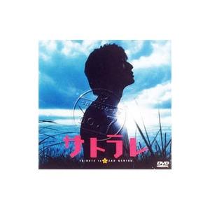 DVD／ちーちゃんは悠久の向こう〜序章〜 : ネットオフ ヤフー店 - 通販