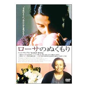 DVD／ローサのぬくもり