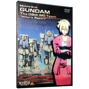中古】 機動戦士ガンダム 第08MS小隊（5巻セット）VOL．01、02、03、04