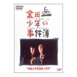 DVD／金田一少年の事件簿〜学園七不思議殺人事件