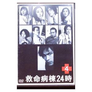 救命病棟24時 5/江口洋介,松雪泰子,伊藤英明,須藤理彩,田畑智子,小日向