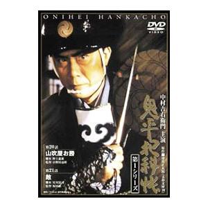 鬼平犯科帳 DVDコレクション 計61巻セット 時代劇 鬼平犯科帳