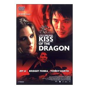 DVD／キス・オブ・ザ・ドラゴン