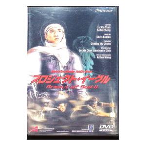 DVD／プロジェクト・イーグル