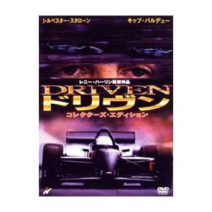 DVD／ドリヴン コレクターズ・エディション