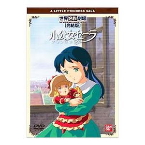 DVD／極黒の翼バルキサス : ネットオフ ヤフー店 - 通販 - Yahoo