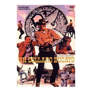 DVD／荒野の1ドル銀貨