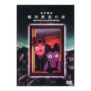 あたしンち 第5集 1▽レンタル用 中古 DVD : Value Market - 通販