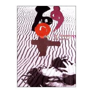 みんなのテレビ・ジェネレーション アニメ 歌年鑑 1986 中古 CD : 遊