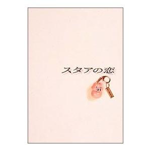 ◇6月2日発送予定◇Wink Music Service / It Girls《LPレコード