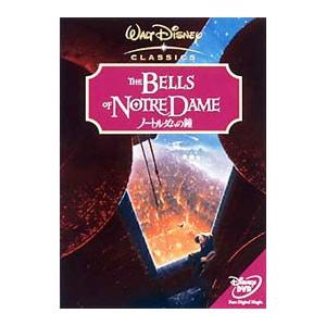 DVD／ノートルダムの鐘