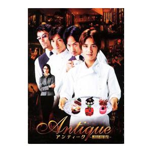 アンティーク〜西洋骨董洋菓子店〜 DVD-BOX/滝沢秀明,椎名桔平,藤木