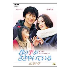 DVD／THE VERY2 BEST OF ダウンタウンのごっつええ感じ ＃2 : ネット