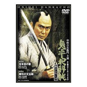 DVD／鬼平犯科帳 第2シリーズ 第5・6話
