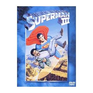 DVD／スーパーマンIII〜電子の要塞