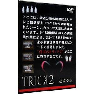 DVD／トリック−劇場版− 超完全版 : ネットオフ ヤフー店 - 通販