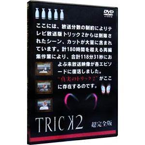 DVD／トリック2 超完全版 5