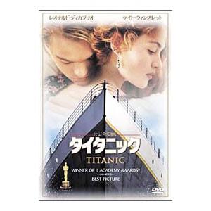 レンタル落ちDVD『シン・タイタニック』他 中古】 シン・タイタニック [レンタル落ち] [DVD] : 遊ING城山店ヤフー