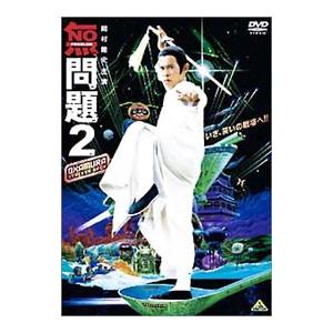 【中古】「非常に良い」DRAGON BALL THE MOVIES #08 ドラゴンボールZ 燃えつきろ!!熱戦・烈戦・超激戦 [DVD] 中古】 DRAGON BALL THE MOVIES #08 ドラゴンボールZ 燃えつきろ!!熱戦