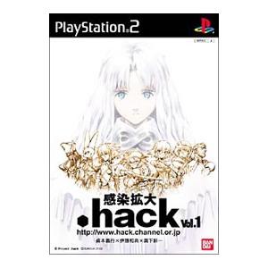 PS2／．hack Vol．1 感染拡大