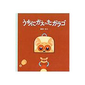 ボビーとそらいろのヨット／マーガレット・バーディック : ネットオフ