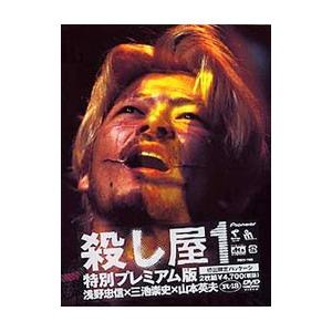 嵐 TVドラマ 最後の約束 初回限定版 DVD Amazon.co.jp: 最後の約束 [初回限定版] [DVD] : 嵐, 大野智