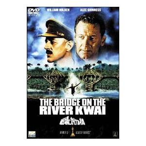 DVD／戦場にかける橋
