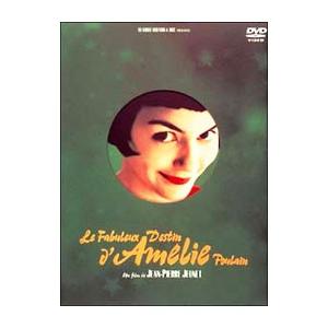 DVD／アメリ