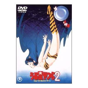 DVD／うる星やつら２〜ビューティフル・ドリーマー