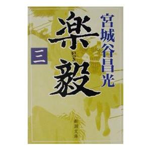 麻布デンタルアカデミー 歯科医師国家試験 過去問題集 実践2024 1〜13