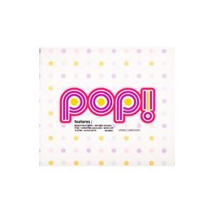 オムニバス／ＰＯＰ！