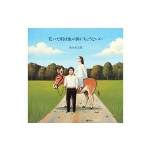 ソニーミュージック（Sony Music） 宇多田ヒカル One Last Kiss (完全