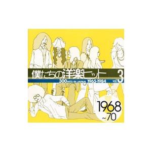 中古】昭和ポップス大全集 II / オムニバス（帯無し） : Meta Cy Verse