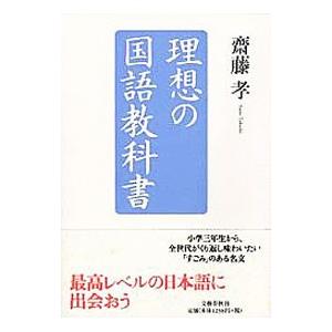 SAPIX サピックス SS特訓 SSKK/SSKW 志望校共通プリント 算数 【計25