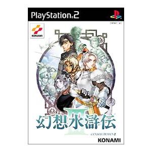 PS2／幻想水滸伝III