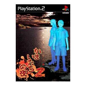 かまいたちの夜2 チュンソフト PS2用