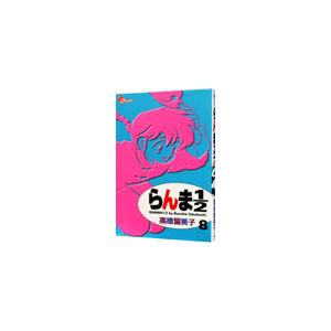結界師 【完全版】 4／田辺イエロウ : ネットオフ ヤフー店 - 通販
