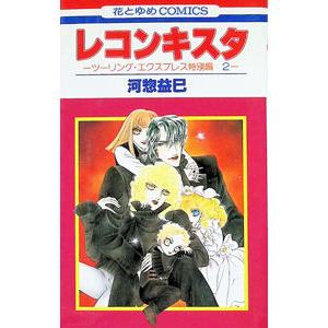 河惣益巳の商品一覧 通販 - Yahoo!ショッピング