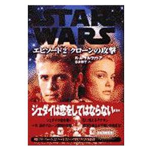 ☆小説 スター・ウォーズ ジェダイ・クエスト Vol.1+2+3+4+5+6+7+8+9+