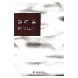 九鬼文書の研究 : shopooo by GMO - 通販 - Yahoo!ショッピング