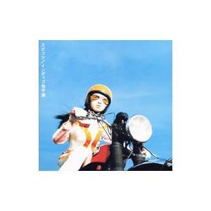 スピッツ Spitz / RECYCLE Greatest Hits of SPITZ 1999.12.15 ベスト