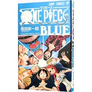 ONE PIECE BLUE GRAND DATE FILE／尾田栄一郎