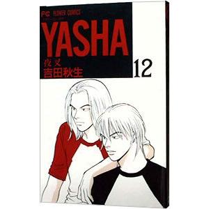 Yasha 夜叉 12 電子書籍版 吉田秋生 B Ebookjapan 通販 Yahoo ショッピング