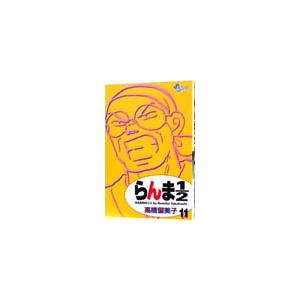 東京卍 リベンジャーズ コミック 1-25全巻セット 全巻 セット 東京