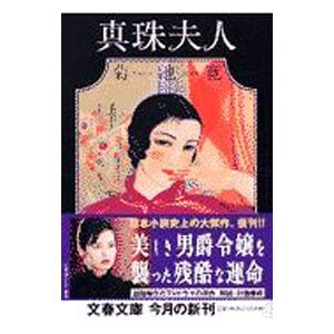 代ゼミ 代々木ゼミナール 早大英語予想問題演習 早稲田大学 今井宏/編