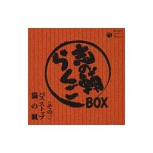 志の輔 らくごＢＯＸ